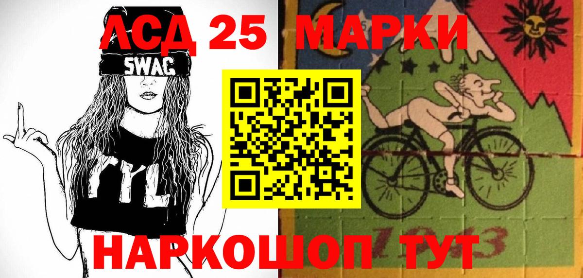 Марки 25I-NBOMe  Вход с VPN  Марки NBOMe 1,5мг  Сертолово  магазин продажи наркотиков  Марки NBOMe 1,5мг 