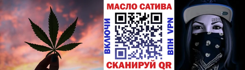 Дистиллят ТГК THC oil  магазин  наркотиков  Сертолово 
