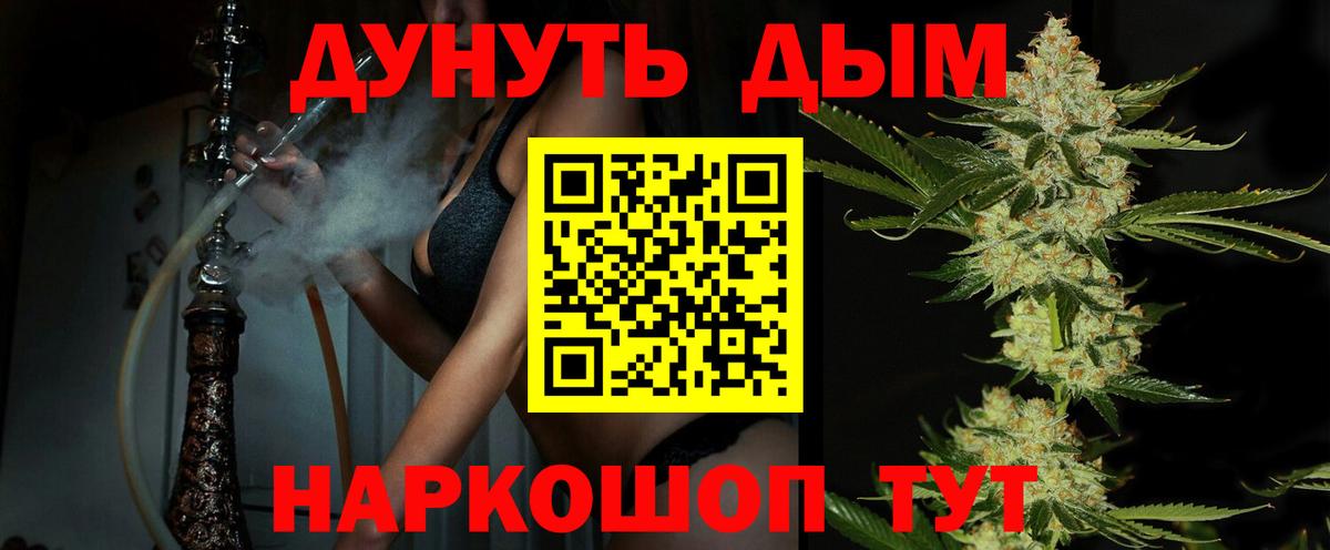 Шишки марихуана ГИДРОПОН  Канабис THC 21%  Вход с VPN  Конопля Bruce Banner  Сертолово 