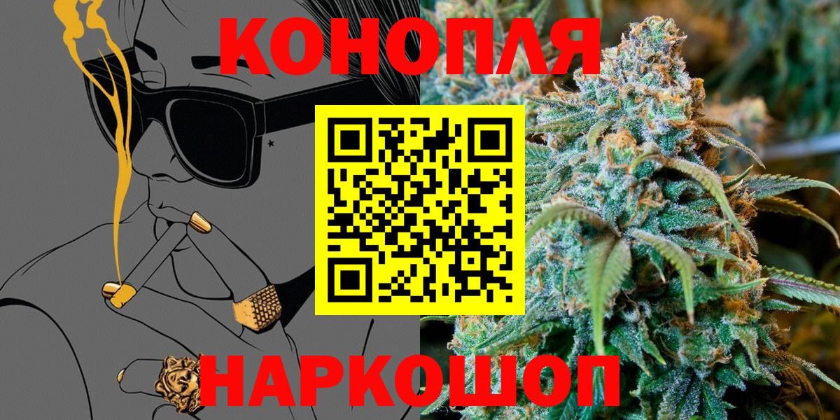 Марихуана OG Kush Сертолово